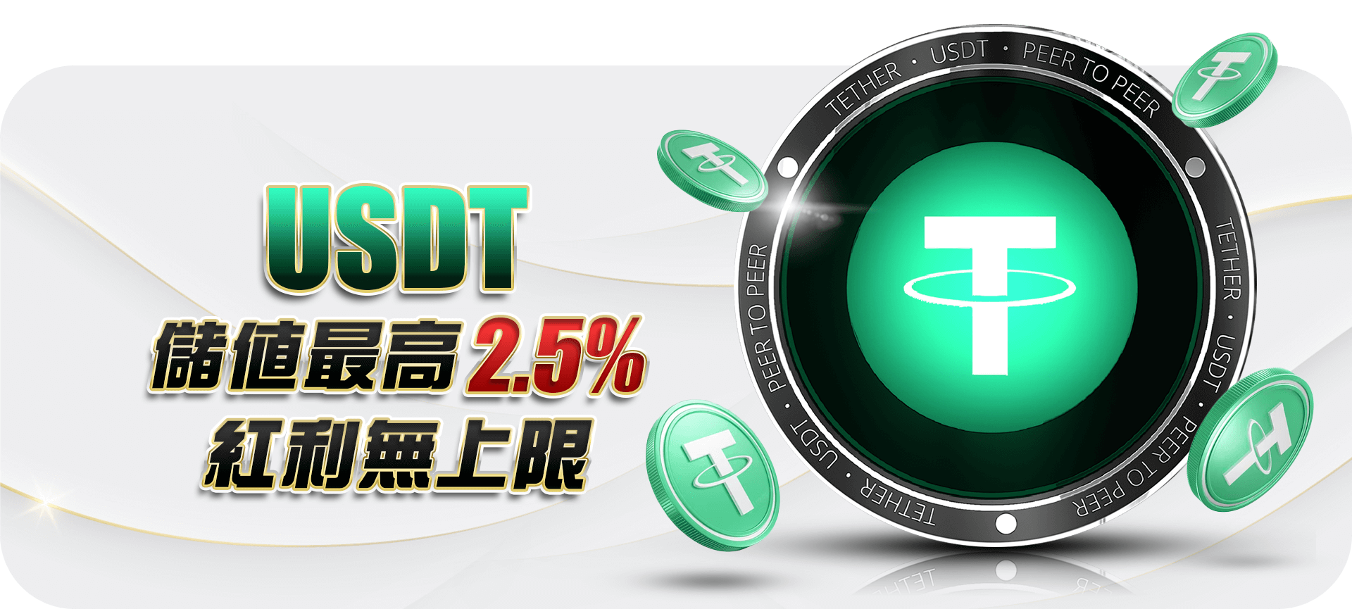 大老爺娛樂城 - banner example